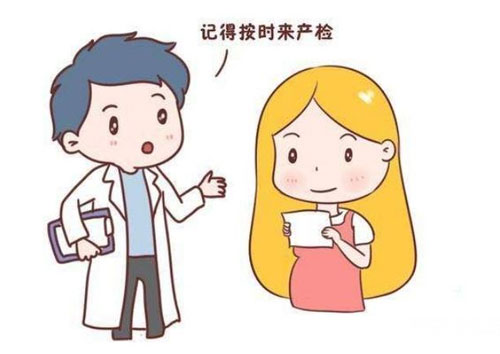 高齡孕婦不能做哪些檢查？高齡婦女懷孕應(yīng)注意什么？